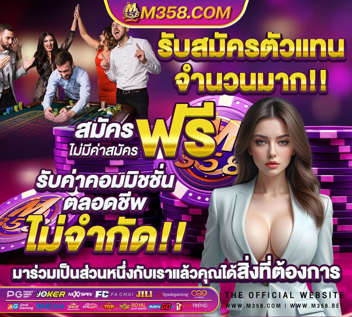 สล็อตเล่นฟรีเครดิต